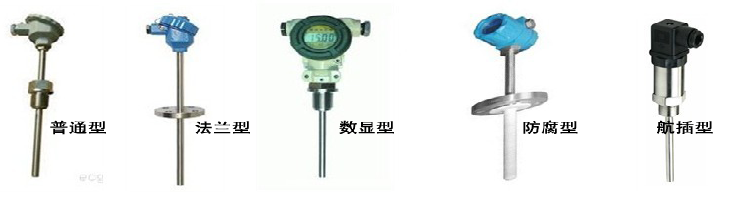 HK-SBWR/Z系列一体化温度变送器